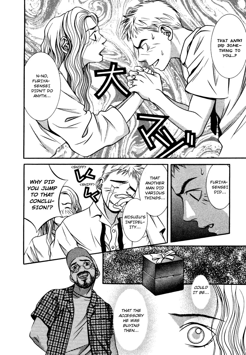 Hotman Chapter 127 page 16 - Chapter 127: Next Yo You...