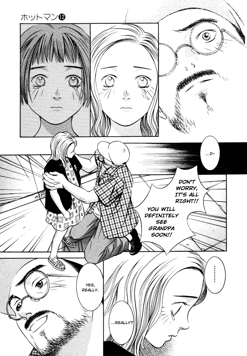 Hotman Chapter 127 page 3 - Chapter 127: Next Yo You...