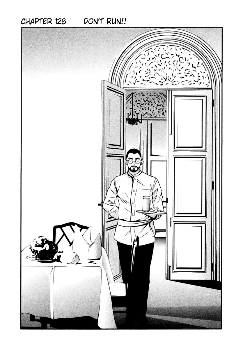 Hotman Chapter 128 page 1 - Chapter 128: Don't Run!!