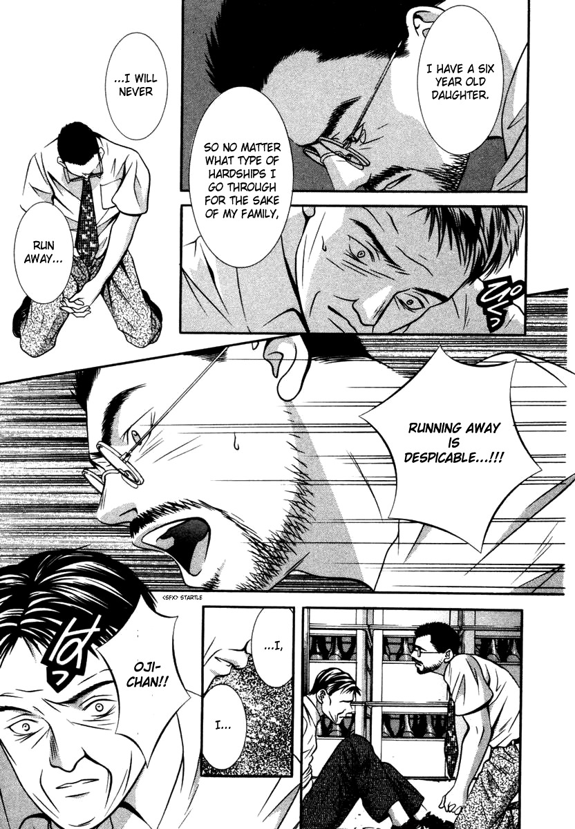 Hotman Chapter 128 page 11 - Chapter 128: Don't Run!!
