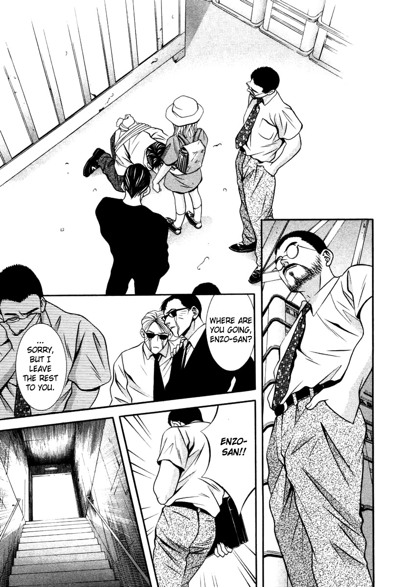 Hotman Chapter 128 page 13 - Chapter 128: Don't Run!!