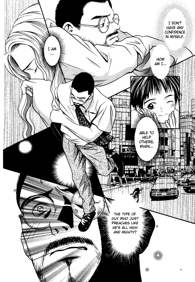 Hotman Chapter 128 page 14 - Chapter 128: Don't Run!!