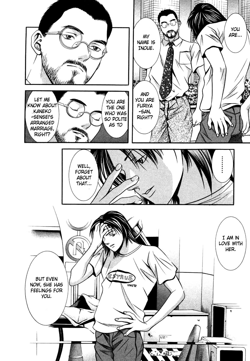 Hotman Chapter 128 page 16 - Chapter 128: Don't Run!!
