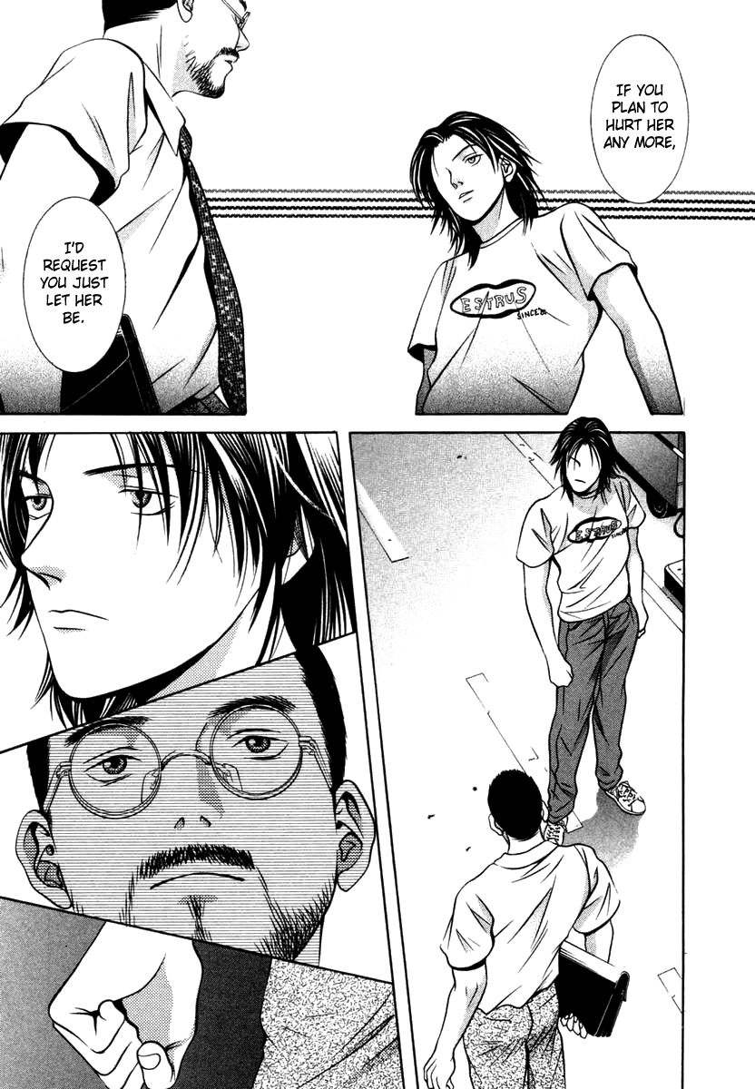 Hotman Chapter 128 page 17 - Chapter 128: Don't Run!!