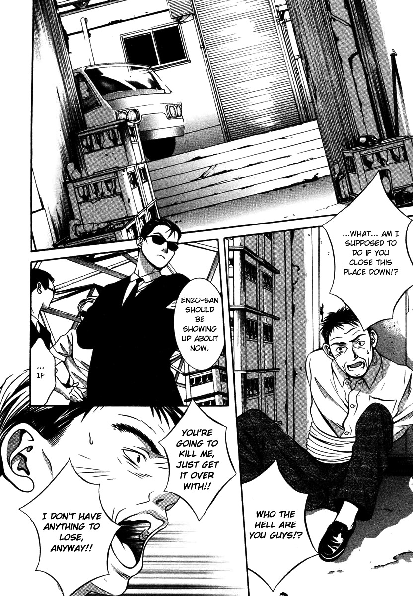 Hotman Chapter 128 page 2 - Chapter 128: Don't Run!!