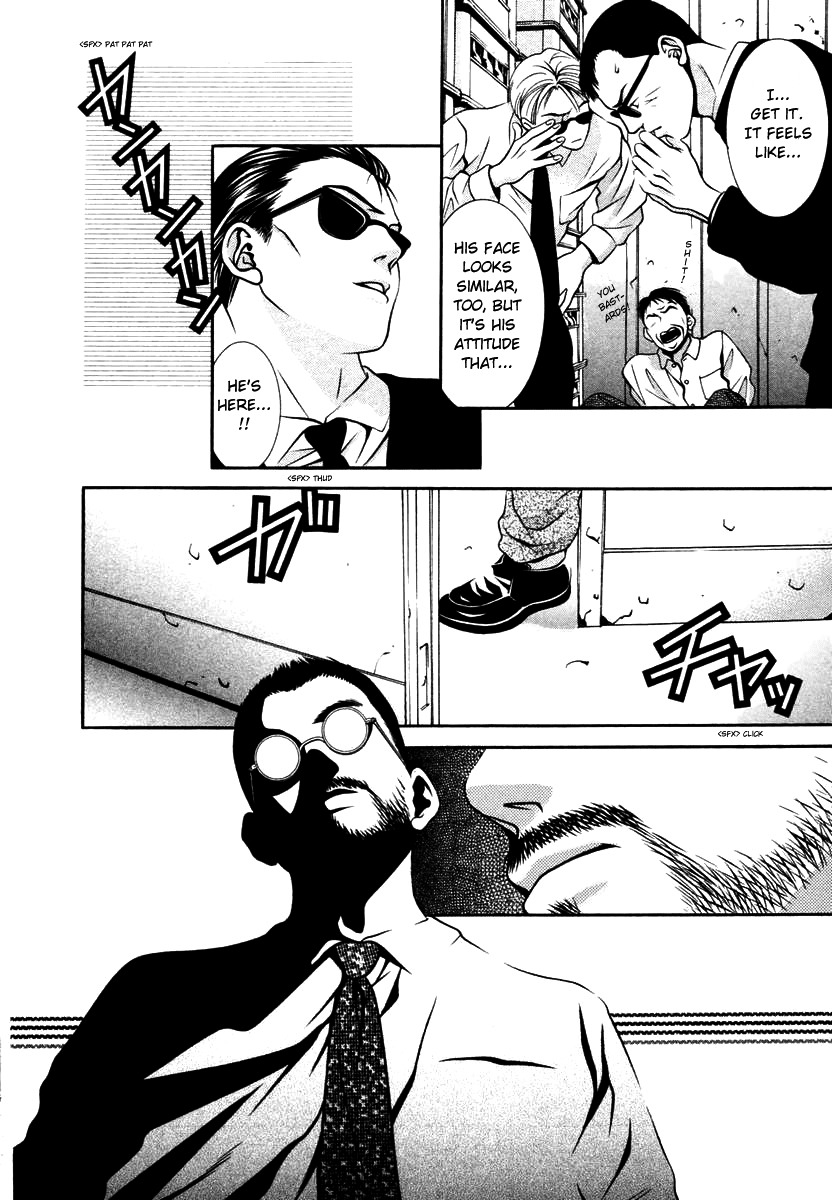 Hotman Chapter 128 page 4 - Chapter 128: Don't Run!!