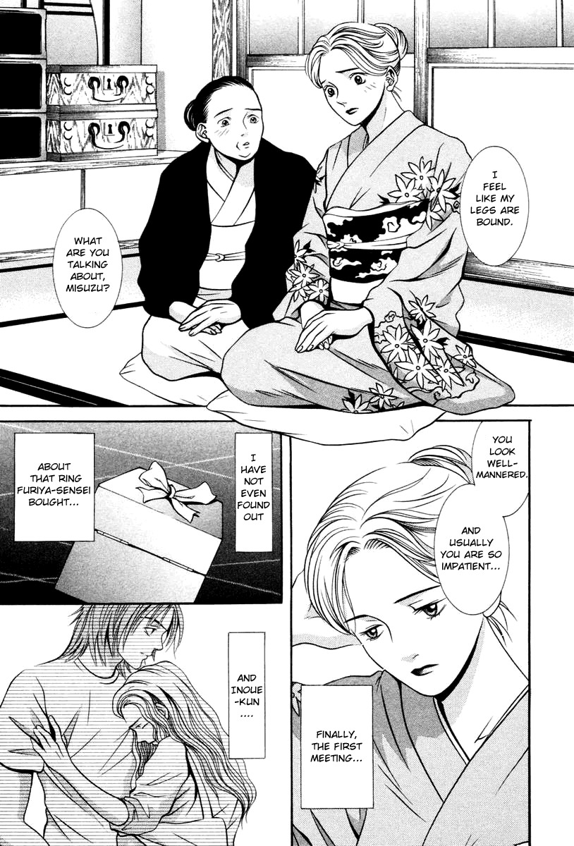 Hotman Chapter 129 page 11 - Chapter 129: Living Smell