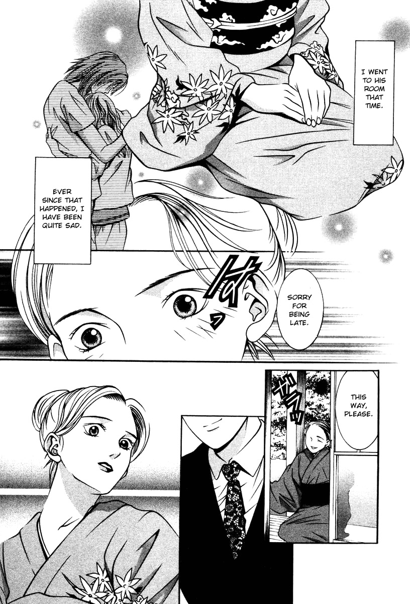 Hotman Chapter 129 page 12 - Chapter 129: Living Smell