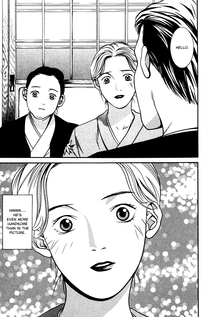 Hotman Chapter 129 page 13 - Chapter 129: Living Smell