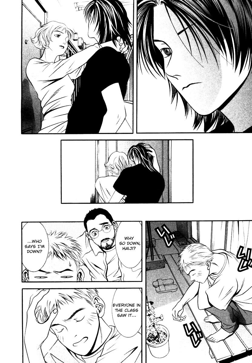 Hotman Chapter 130 page 12 - Chapter 130: The Power To Live On