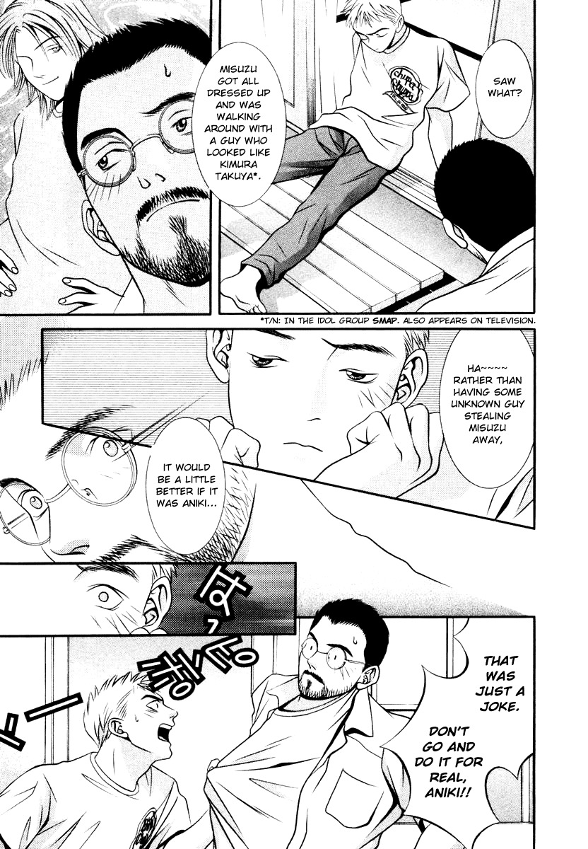Hotman Chapter 130 page 13 - Chapter 130: The Power To Live On