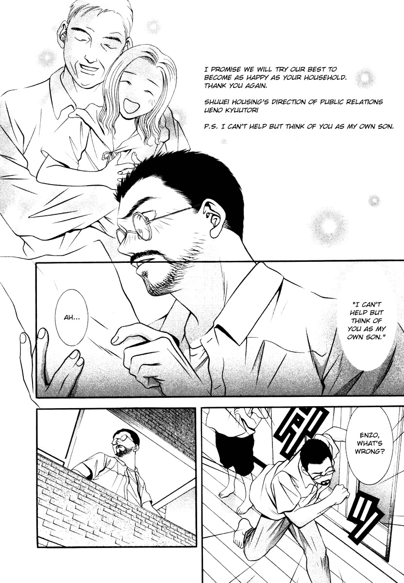 Hotman Chapter 130 page 16 - Chapter 130: The Power To Live On