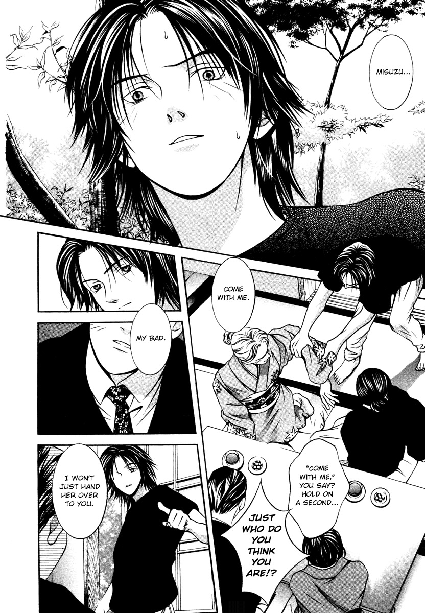 Hotman Chapter 130 page 2 - Chapter 130: The Power To Live On