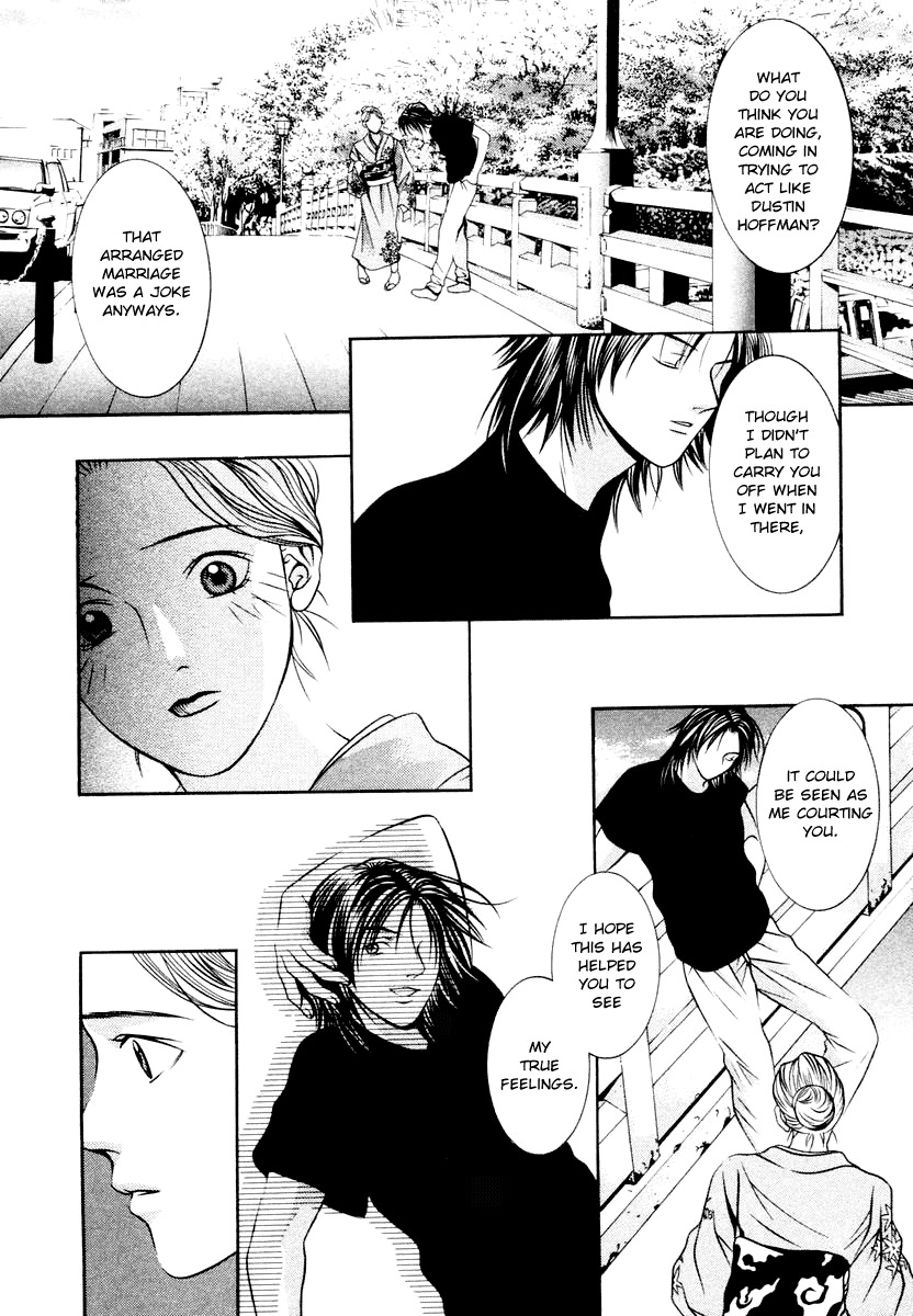 Hotman Chapter 130 page 4 - Chapter 130: The Power To Live On