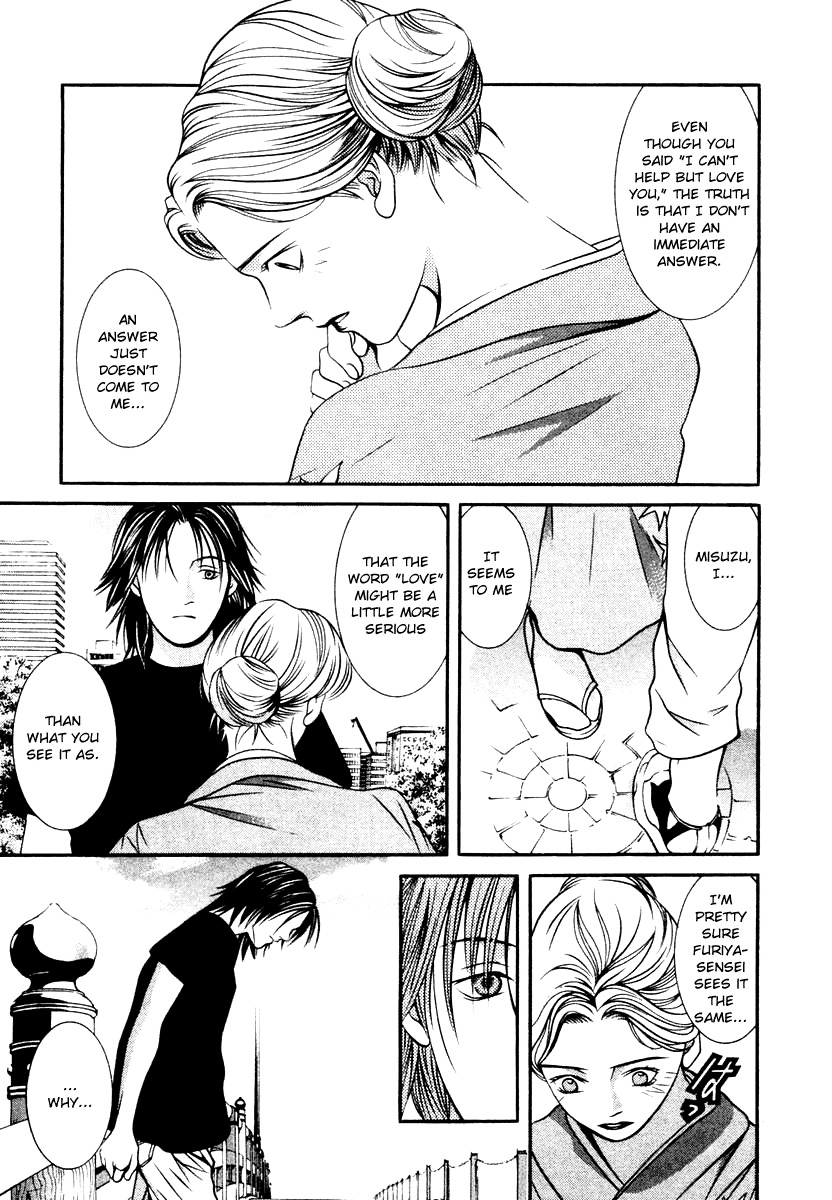 Hotman Chapter 130 page 7 - Chapter 130: The Power To Live On