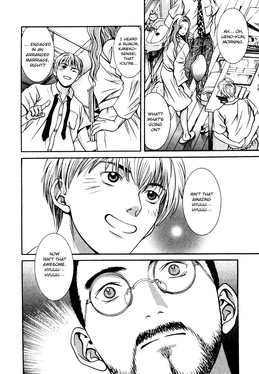 Hotman Chapter 131 page 12 - Chapter 131: Things Concerning An Arranged Marriage, etc.
