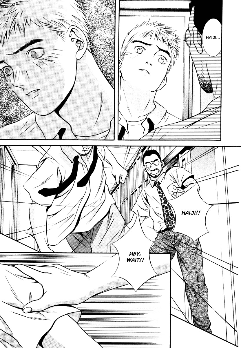 Hotman Chapter 131 page 15 - Chapter 131: Things Concerning An Arranged Marriage, etc.