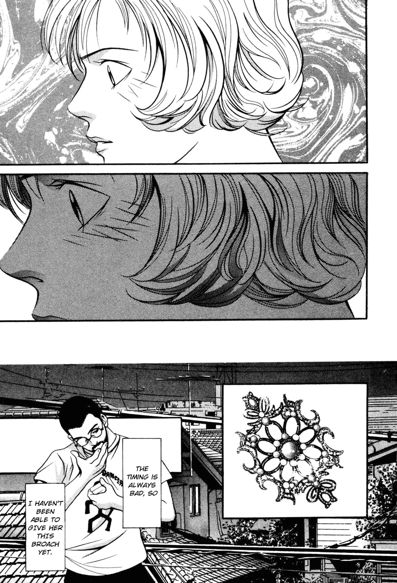Hotman Chapter 131 page 5 - Chapter 131: Things Concerning An Arranged Marriage, etc.