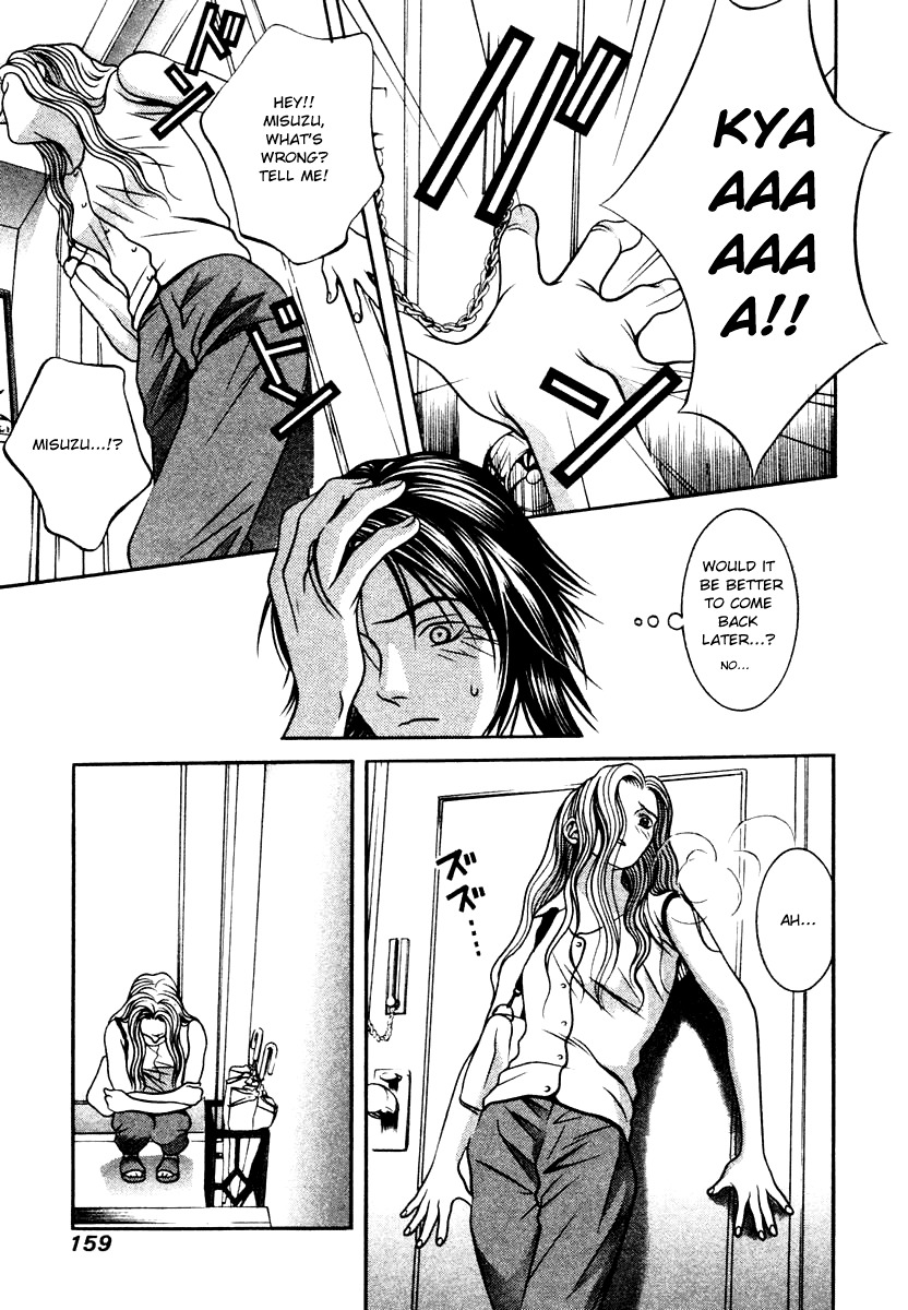 Hotman Chapter 132 page 10 - Chapter 132: I Love You, You Love Me?