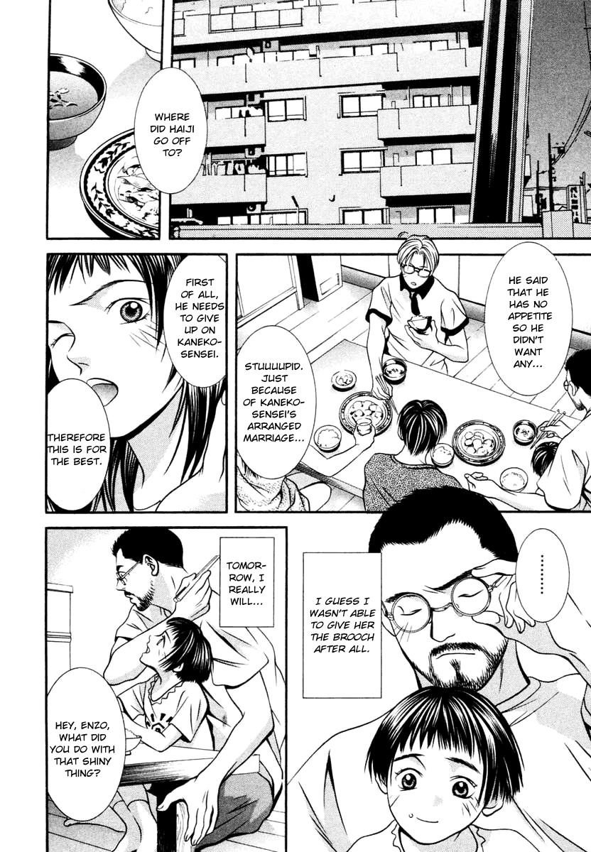 Hotman Chapter 132 page 11 - Chapter 132: I Love You, You Love Me?