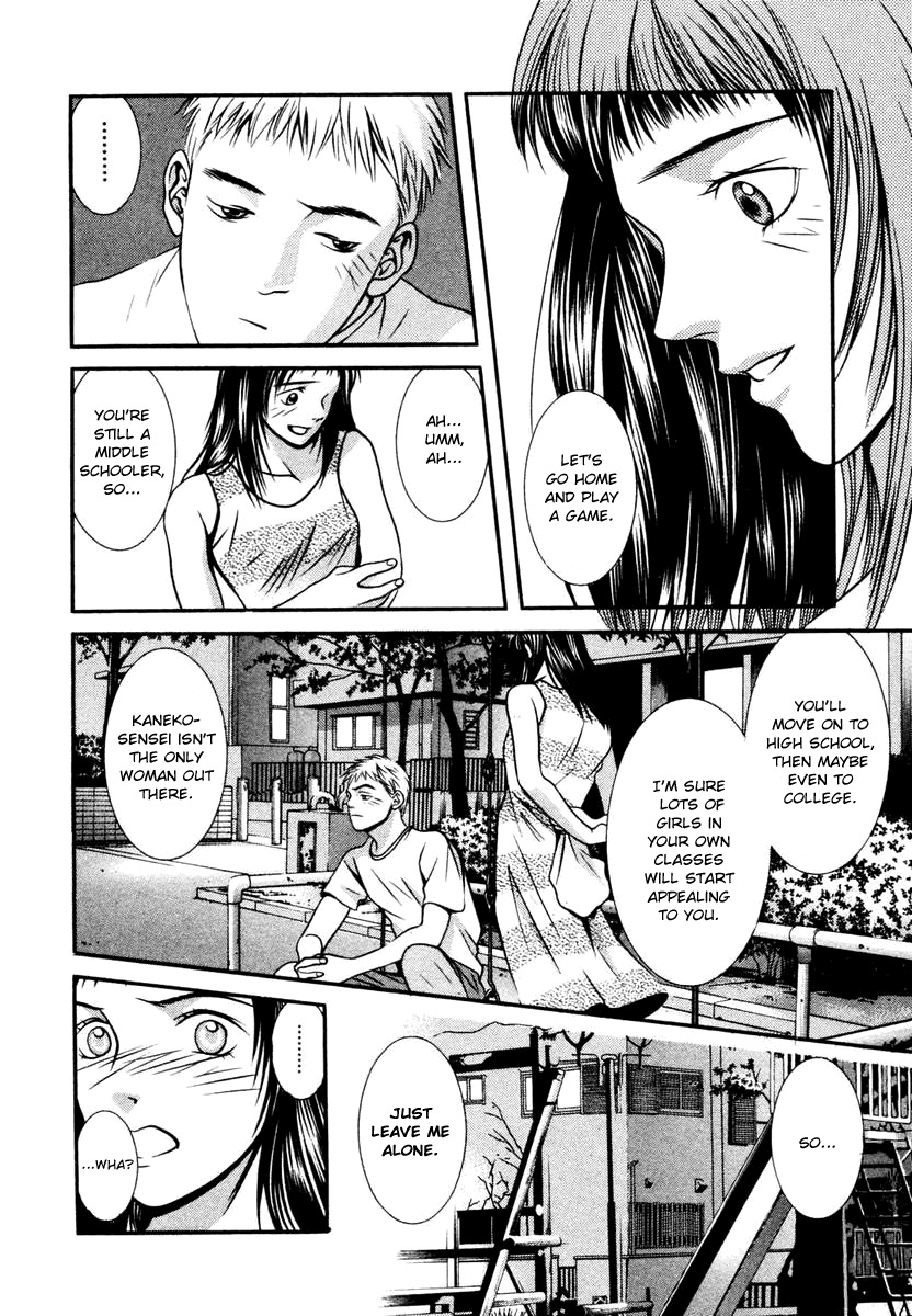 Hotman Chapter 132 page 13 - Chapter 132: I Love You, You Love Me?
