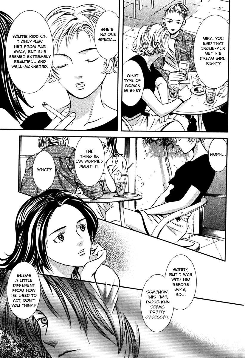 Hotman Chapter 132 page 16 - Chapter 132: I Love You, You Love Me?