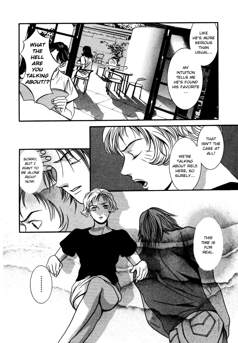 Hotman Chapter 132 page 17 - Chapter 132: I Love You, You Love Me?