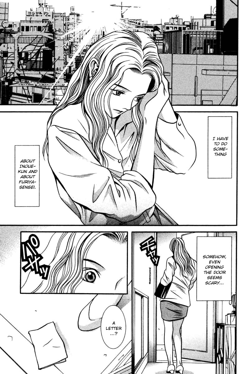 Hotman Chapter 132 page 18 - Chapter 132: I Love You, You Love Me?