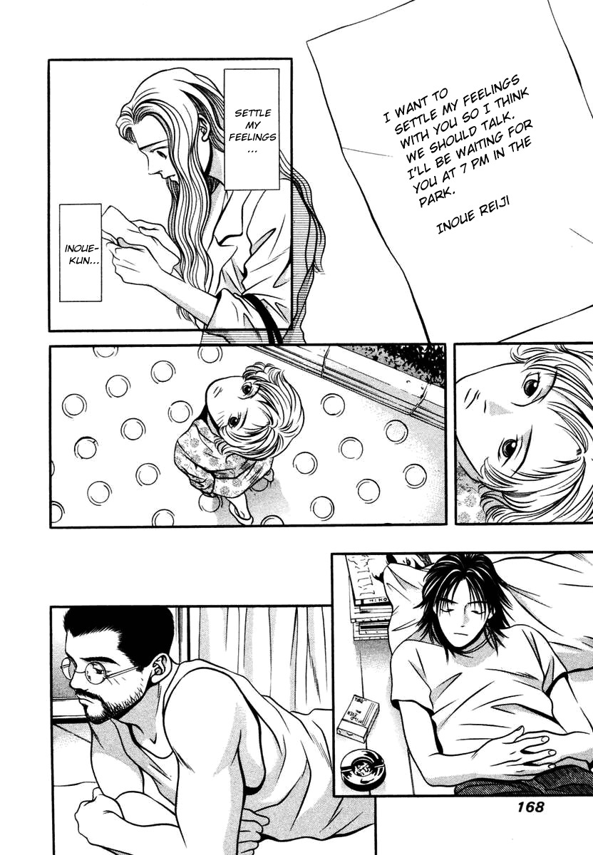 Hotman Chapter 132 page 19 - Chapter 132: I Love You, You Love Me?
