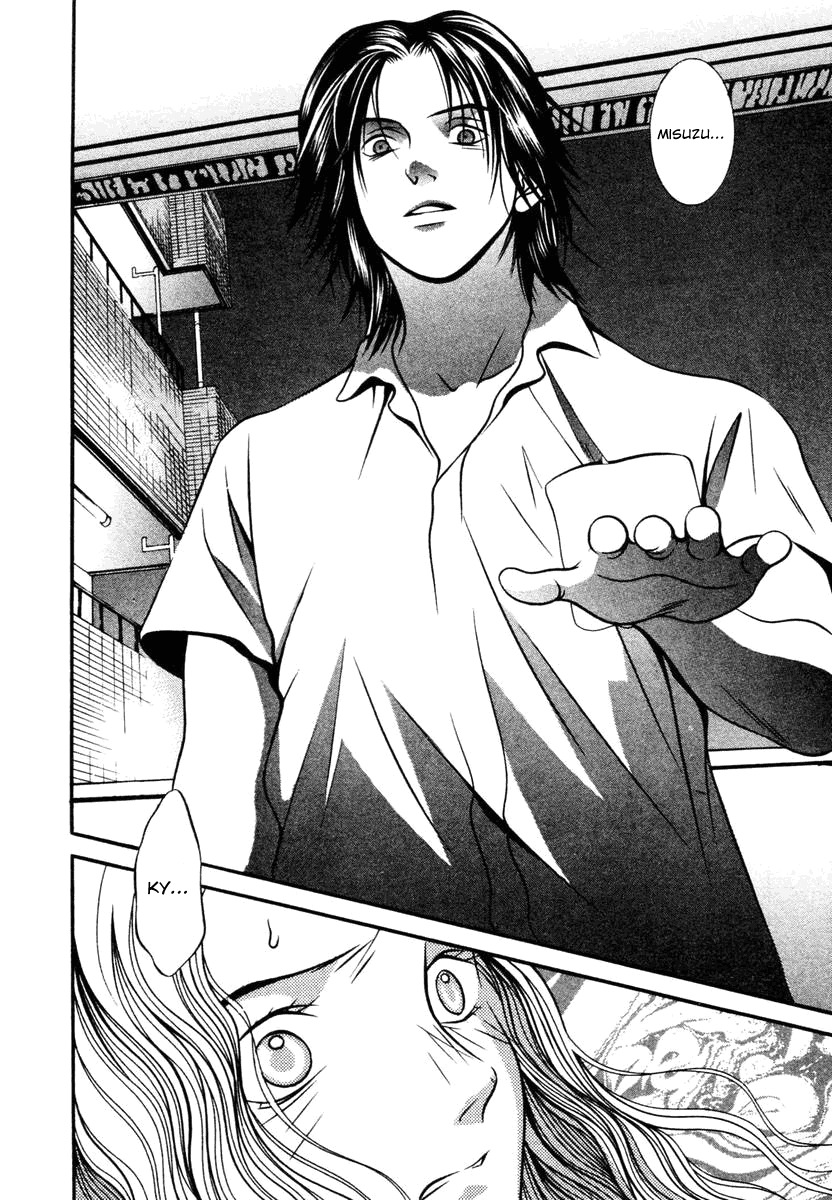Hotman Chapter 132 page 9 - Chapter 132: I Love You, You Love Me?