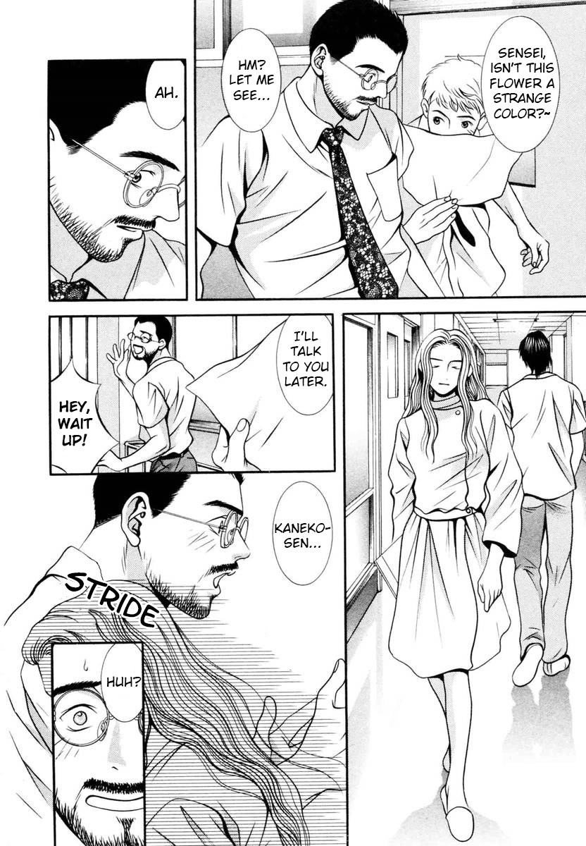 Hotman Chapter 133 page 12 - Chapter 133: A first kiss