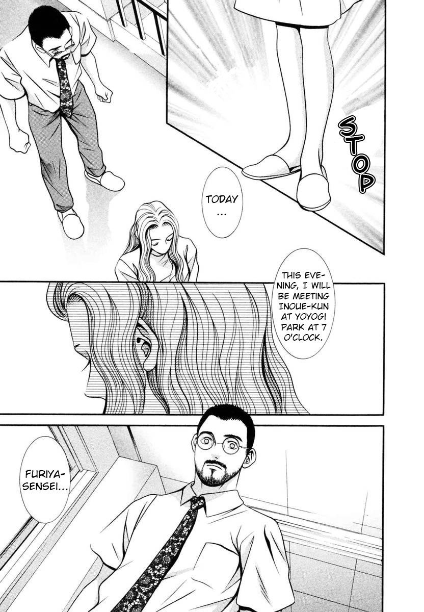 Hotman Chapter 133 page 13 - Chapter 133: A first kiss