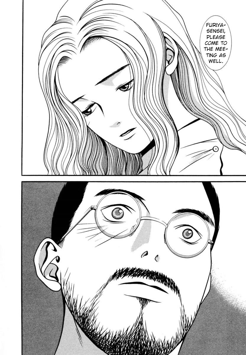 Hotman Chapter 133 page 14 - Chapter 133: A first kiss