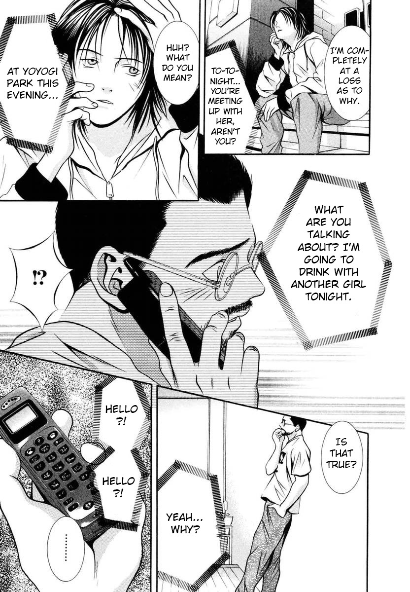 Hotman Chapter 133 page 17 - Chapter 133: A first kiss