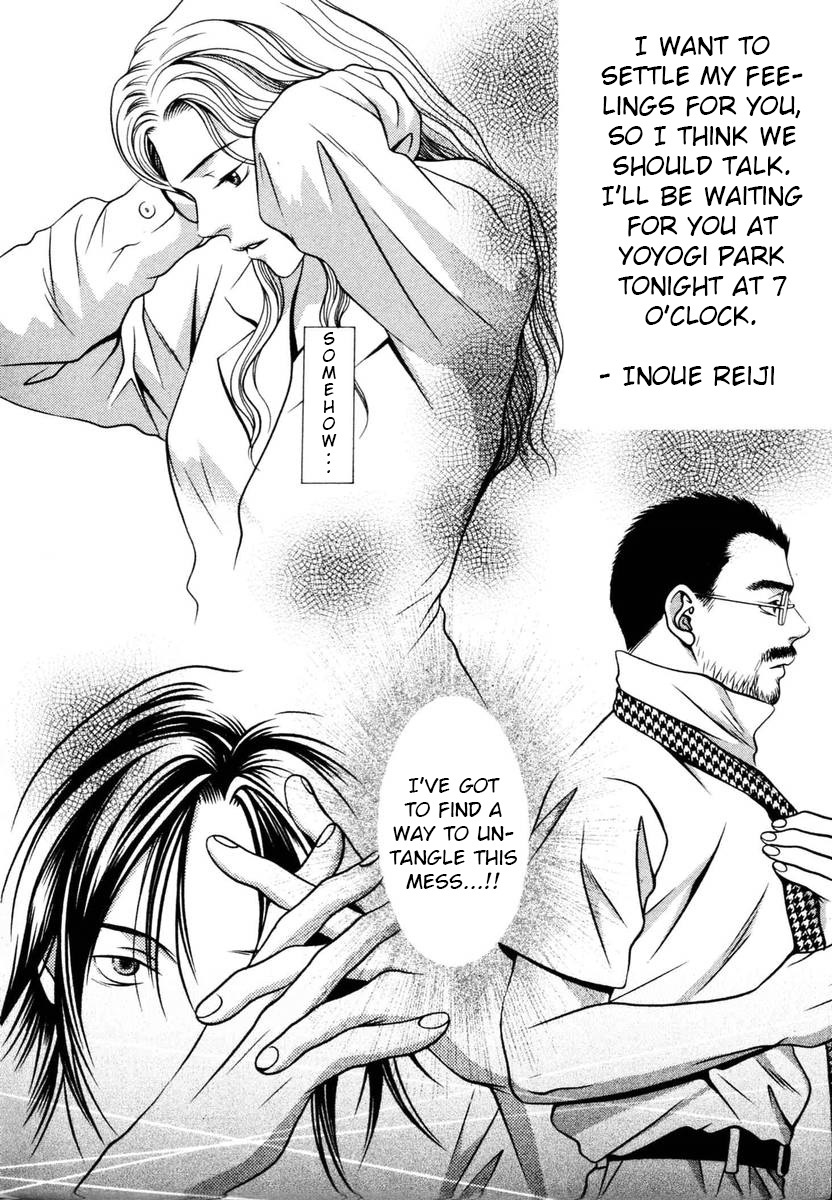 Hotman Chapter 133 page 2 - Chapter 133: A first kiss