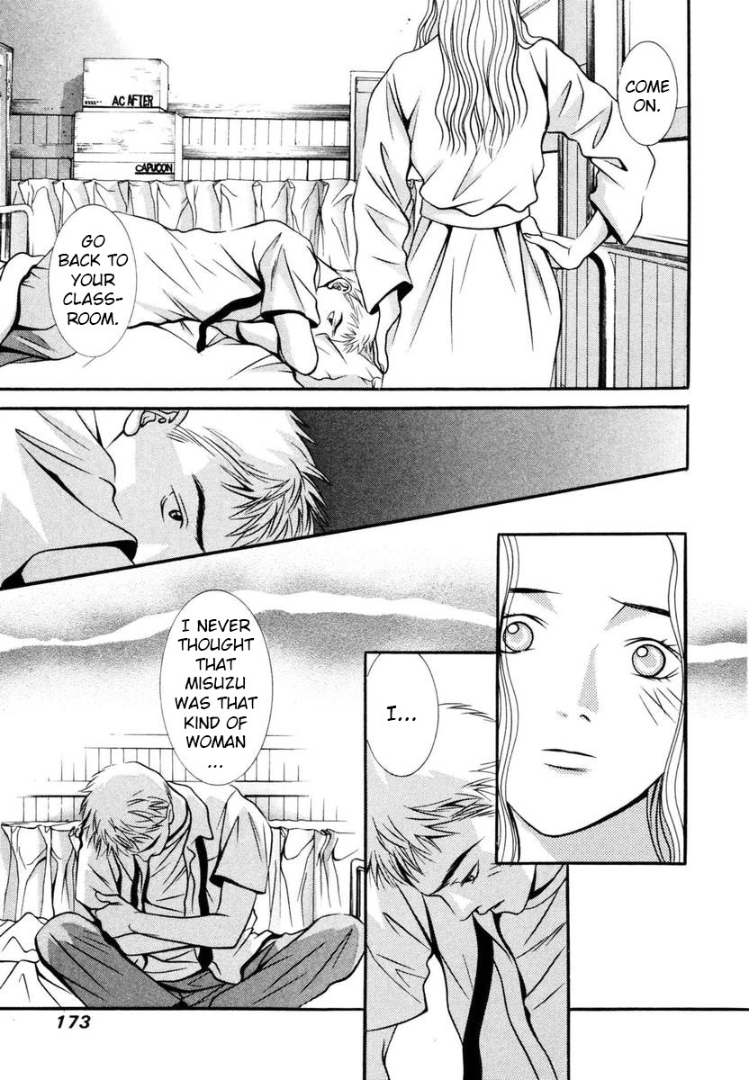 Hotman Chapter 133 page 5 - Chapter 133: A first kiss