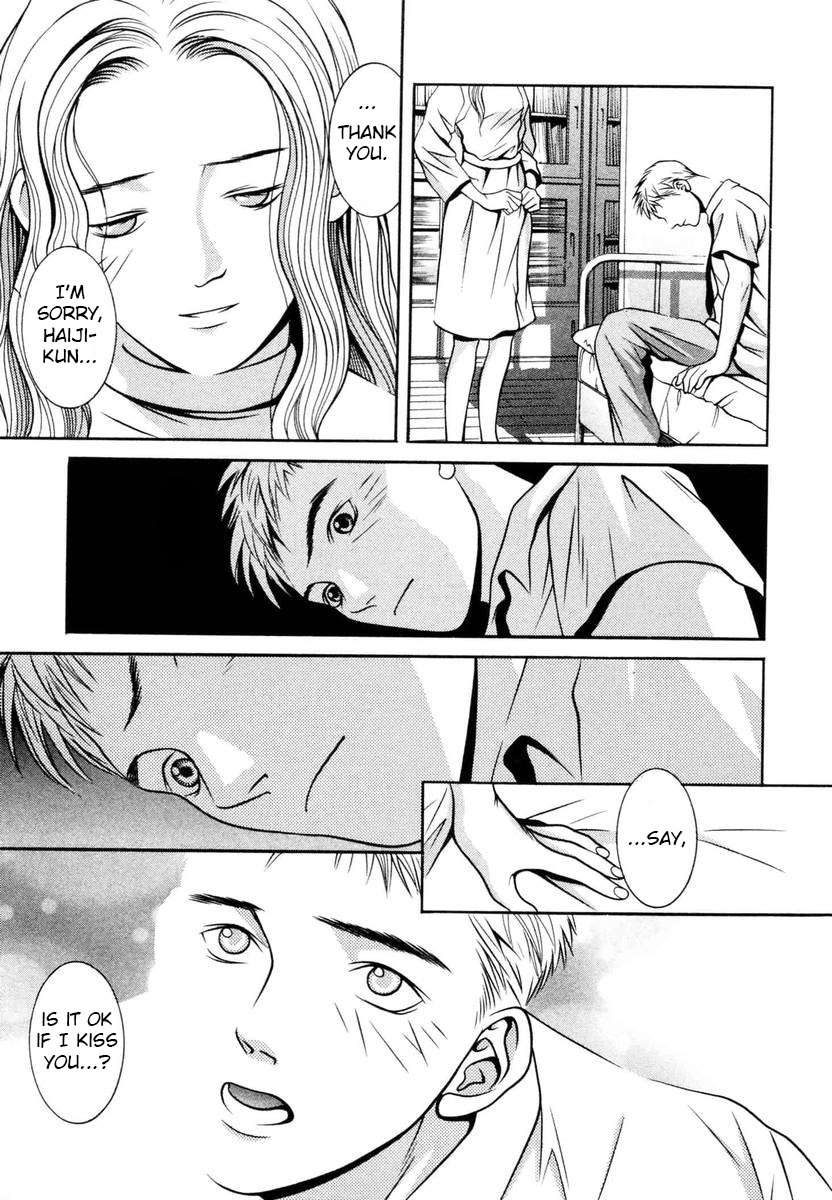 Hotman Chapter 133 page 9 - Chapter 133: A first kiss
