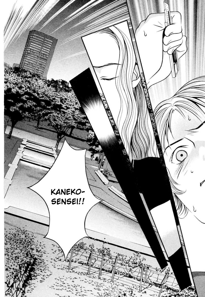 Hotman Chapter 134 page 14 - Chapter 134: The Night of Divine Punishment