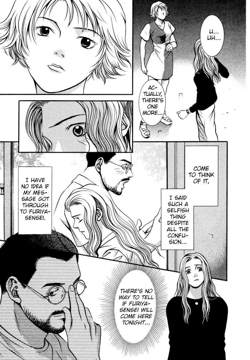 Hotman Chapter 134 page 5 - Chapter 134: The Night of Divine Punishment