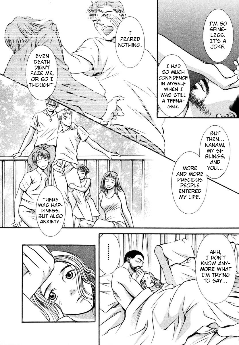 Hotman Chapter 135 page 14 - Chapter 135: Two Hearts