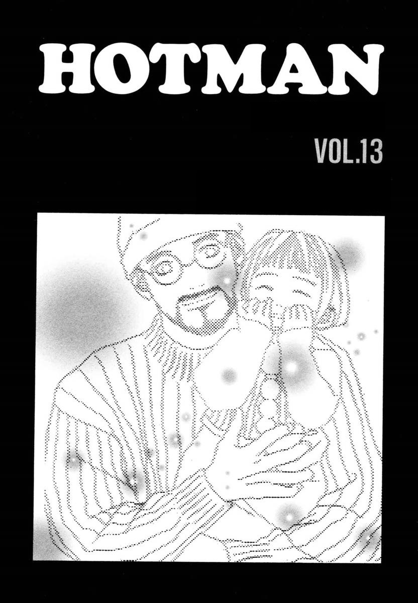 Hotman Chapter 135 page 5 - Chapter 135: Two Hearts