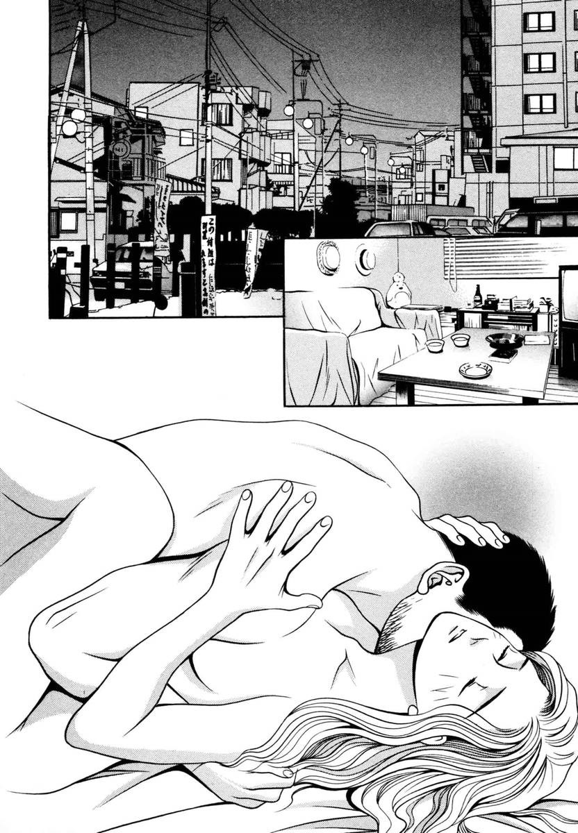 Hotman Chapter 135 page 8 - Chapter 135: Two Hearts