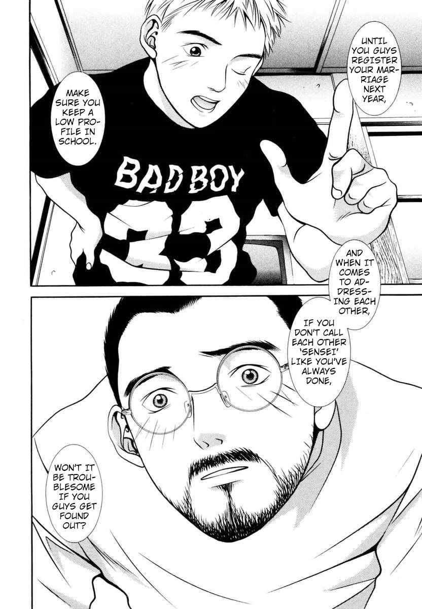 Hotman Chapter 136 page 12 - Chapter 136: The Changing Days