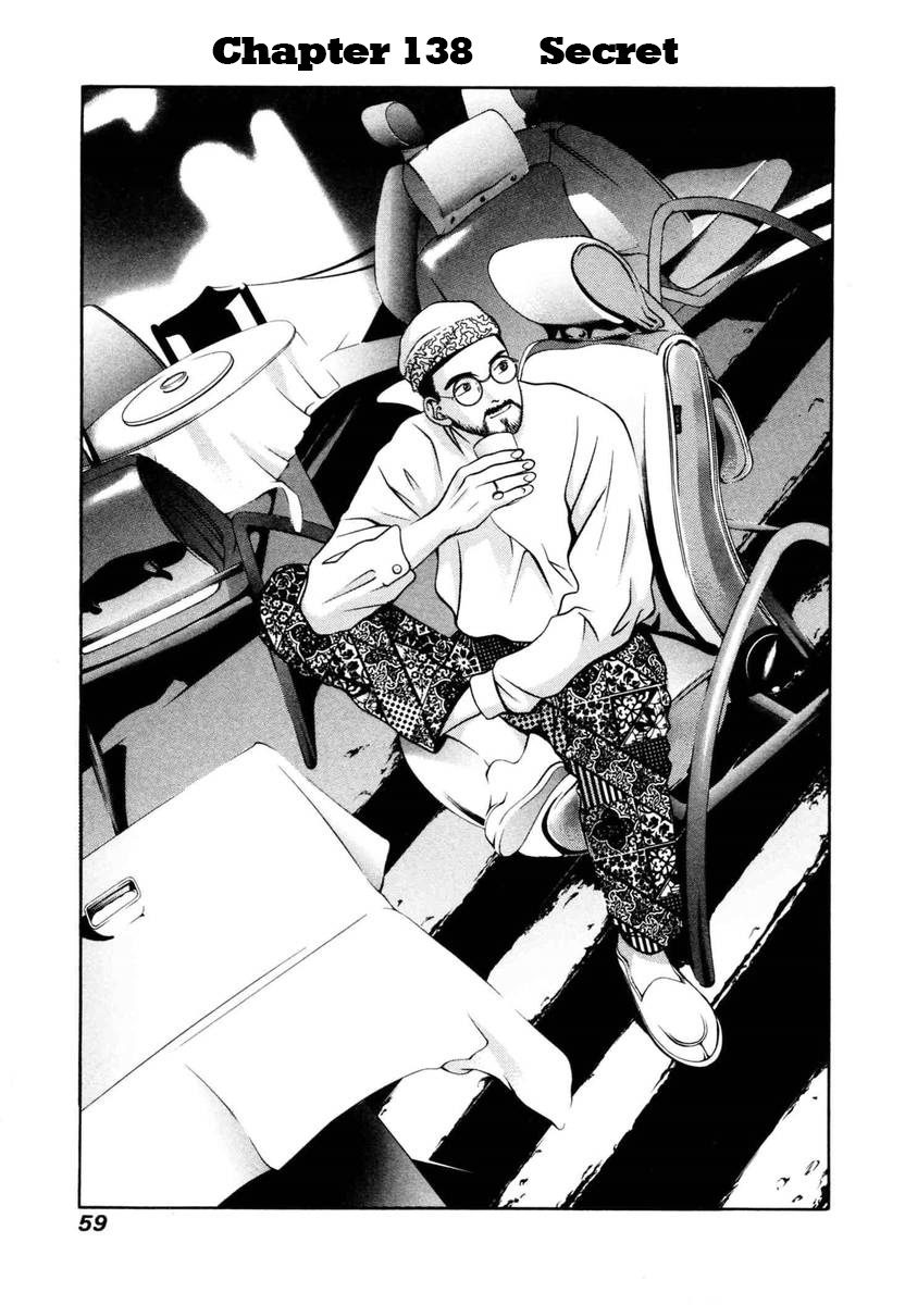Hotman Chapter 138 page 1 - Chapter 138: Secret