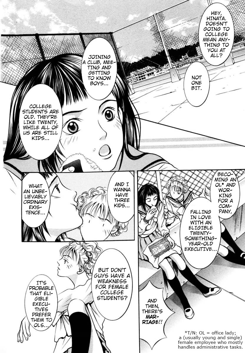 Hotman Chapter 138 page 4 - Chapter 138: Secret