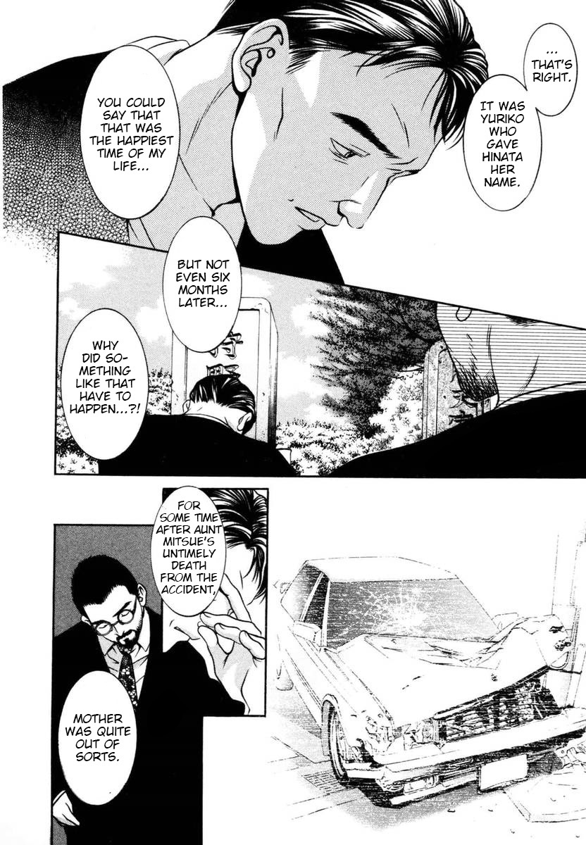 Hotman Chapter 139 page 4 - Chapter 139: Walk the Sunny Side