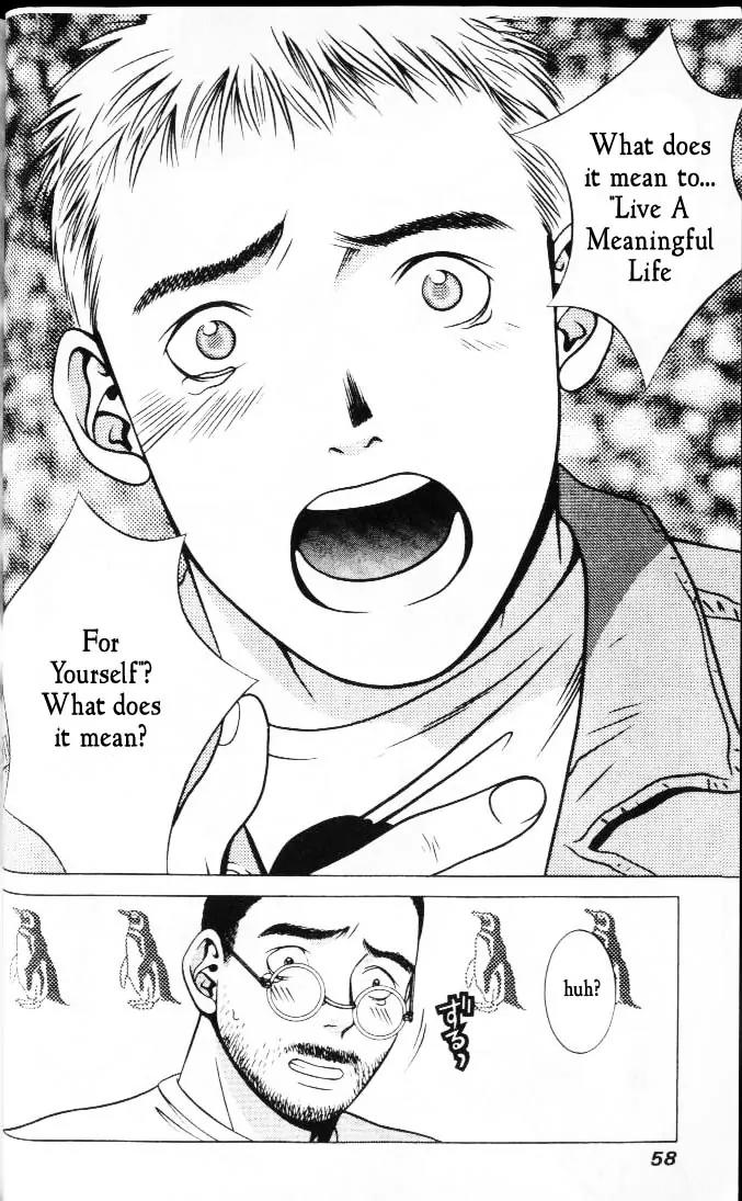 Hotman Chapter 14 page 10 - Chapter 14: My/Our Question