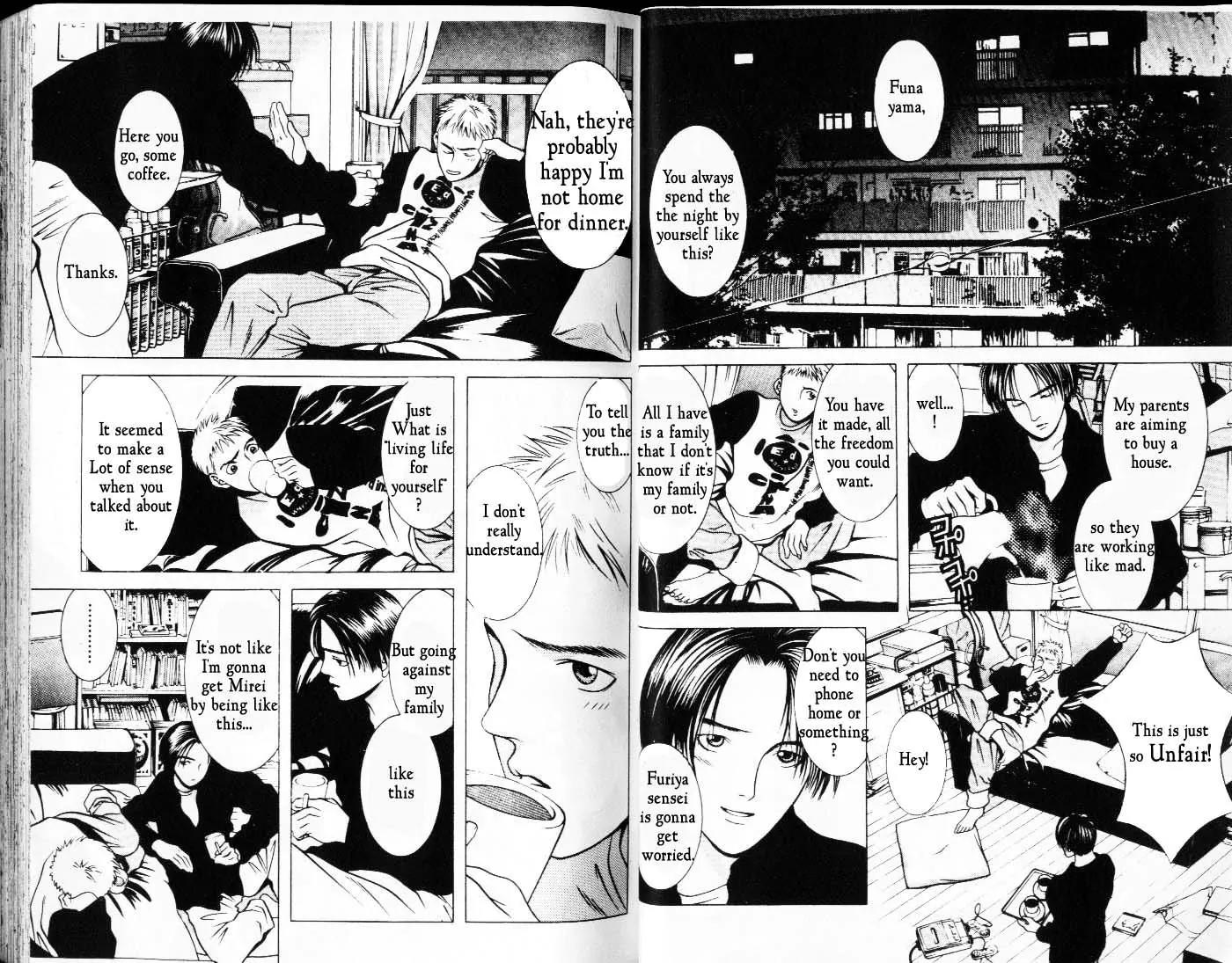 Hotman Chapter 14 page 2 - Chapter 14: My/Our Question