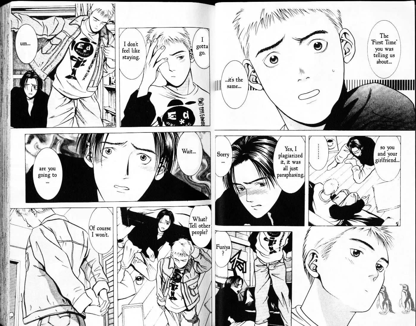 Hotman Chapter 14 page 4 - Chapter 14: My/Our Question