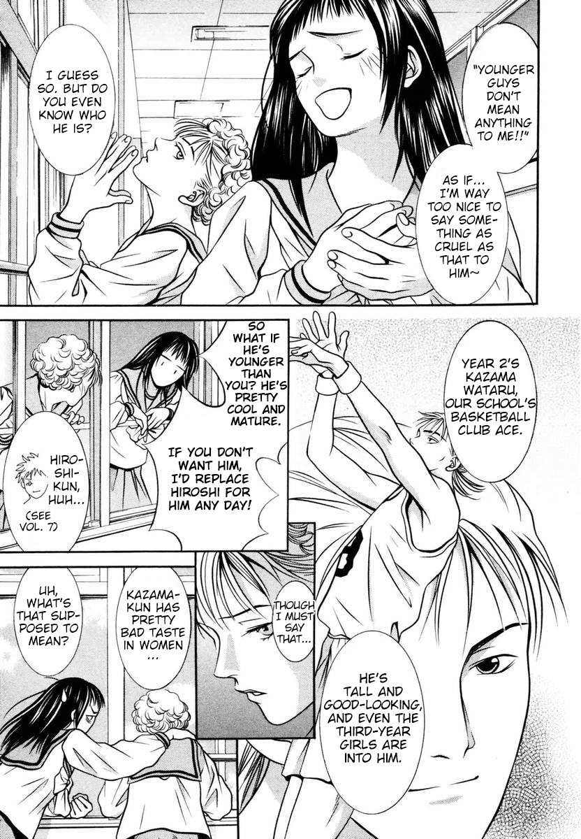 Hotman Chapter 140 page 5 - Chapter 140: A Younger Boy